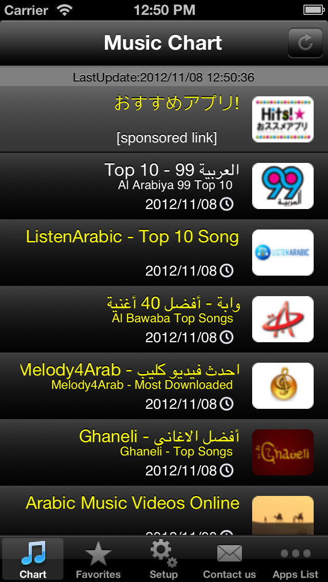 Emulate iPhone app Arab Hits! (Free) - Get The Newest Arabic music charts using MyAndroid Emulate iPhone app Arab Hits! (Free) - Get The Newest Arabic music charts using MyAndroid