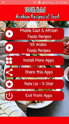 Run android online APK Arabian foods recipes - middle east foods items from MyAndroid or emulate Arabian foods recipes - middle east foods items using MyAndroid Run android online APK Arabian foods recipes - middle east foods items from MyAndroid or emulate Arabian foods recipes - middle east foods items using MyAndroid
