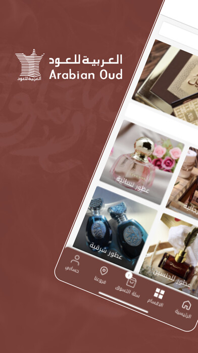 Emulate iPhone app Arabian Oud عطور العربية للعود using MyAndroid Emulate iPhone app Arabian Oud عطور العربية للعود using MyAndroid