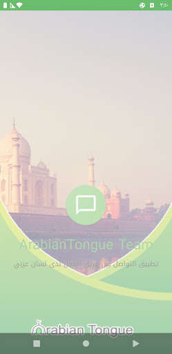 Run android online APK Arabian Tongue from MyAndroid or emulate Arabian Tongue using MyAndroid
