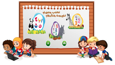 Emulate iPhone app Arabic Alphabet - ABC Numbers using MyAndroid Emulate iPhone app Arabic Alphabet - ABC Numbers using MyAndroid