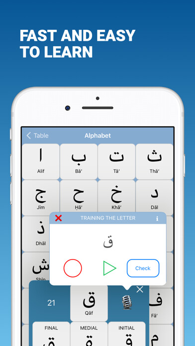 Emulate iPhone app Arabic Alphabet Quran letters using MyAndroid Emulate iPhone app Arabic Alphabet Quran letters using MyAndroid