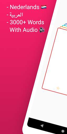 Run android online APK Arabic and Dutch Vocabulary from MyAndroid or emulate Arabic and Dutch Vocabulary using MyAndroid Run android online APK Arabic and Dutch Vocabulary from MyAndroid or emulate Arabic and Dutch Vocabulary using MyAndroid