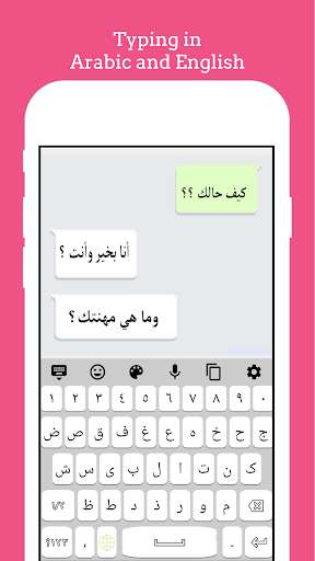 Run android online APK Arabic and English Language Keyboard 2021 from MyAndroid or emulate Arabic and English Language Keyboard 2021 using MyAndroid