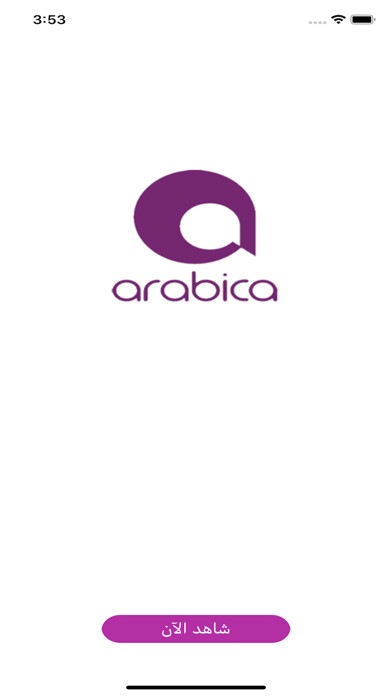 Emulate iPhone app Arabica TV using MyAndroid
