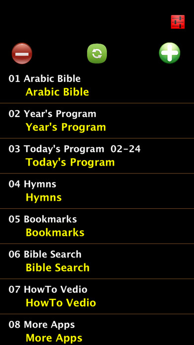 Emulate iPhone app 阿拉伯語聖經 Arabic Audio Bible using MyAndroid