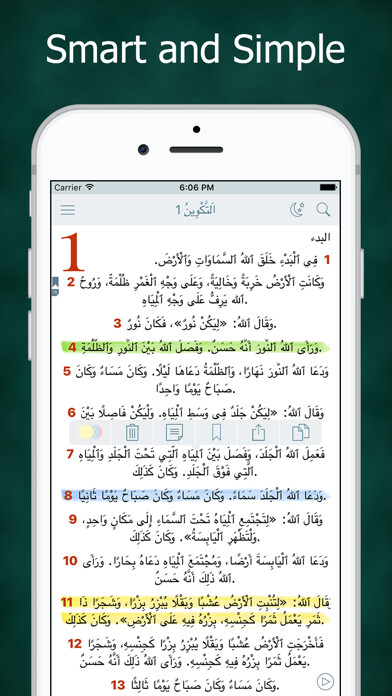 Emulate iPhone app Arabic Audio Bible Scripture using MyAndroid Emulate iPhone app Arabic Audio Bible Scripture using MyAndroid