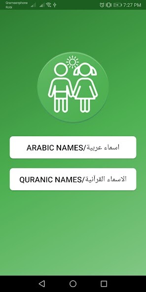 Run android online APK Arabic Baby Names from MyAndroid or emulate Arabic Baby Names using MyAndroid Run android online APK Arabic Baby Names from MyAndroid or emulate Arabic Baby Names using MyAndroid