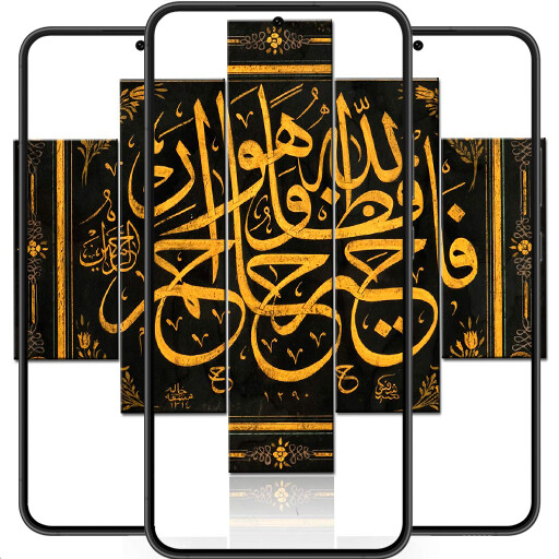 Run android online APK Arabic Calligraphy Wallpapers from MyAndroid or emulate Arabic Calligraphy Wallpapers using MyAndroid Run android online APK Arabic Calligraphy Wallpapers from MyAndroid or emulate Arabic Calligraphy Wallpapers using MyAndroid