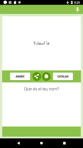 Run android online APK Arabic-Catalan Translator from MyAndroid or emulate Arabic-Catalan Translator using MyAndroid Run android online APK Arabic-Catalan Translator from MyAndroid or emulate Arabic-Catalan Translator using MyAndroid