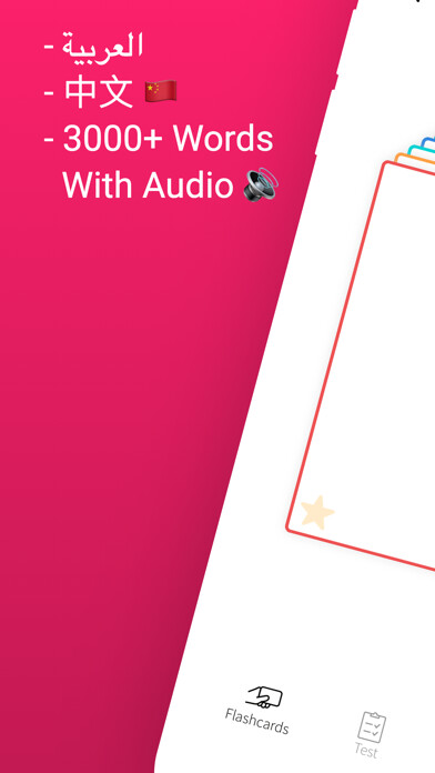 Emulate iPhone app Arabic Chinese Flashcards using MyAndroid Emulate iPhone app Arabic Chinese Flashcards using MyAndroid