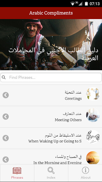 Run android online APK Arabic Compliments from MyAndroid or emulate Arabic Compliments using MyAndroid Run android online APK Arabic Compliments from MyAndroid or emulate Arabic Compliments using MyAndroid