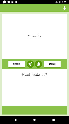 Run android online APK Arabic-Danish Translator from MyAndroid or emulate Arabic-Danish Translator using MyAndroid Run android online APK Arabic-Danish Translator from MyAndroid or emulate Arabic-Danish Translator using MyAndroid