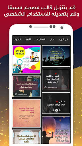 Run android online APK Arabic Designer - Write text on photo from MyAndroid or emulate Arabic Designer - Write text on photo using MyAndroid Run android online APK Arabic Designer - Write text on photo from MyAndroid or emulate Arabic Designer - Write text on photo using MyAndroid