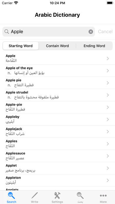 Emulate iPhone app Arabic Dictionary English using MyAndroid