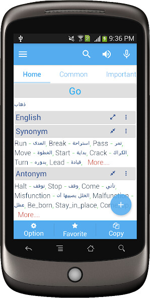 Run android online APK Arabic Dictionary Multifunctional from MyAndroid or emulate Arabic Dictionary Multifunctional using MyAndroid Run android online APK Arabic Dictionary Multifunctional from MyAndroid or emulate Arabic Dictionary Multifunctional using MyAndroid