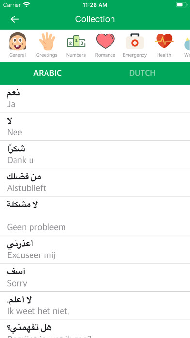 Run android online APK Arabic Dutch Dictionary from MyAndroid or emulate Arabic Dutch Dictionary using MyAndroid
