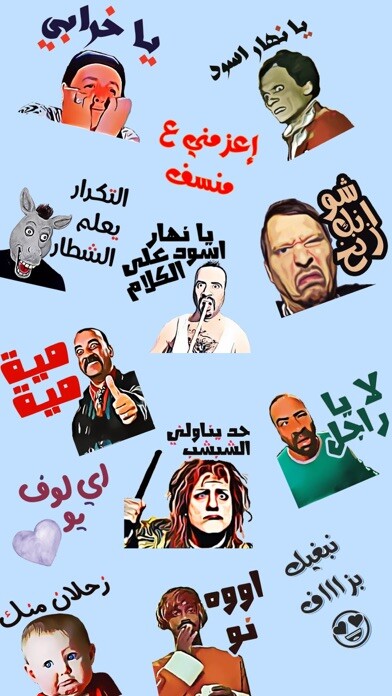 Emulate iPhone app Arabic Emoji Stickers using MyAndroid Emulate iPhone app Arabic Emoji Stickers using MyAndroid
