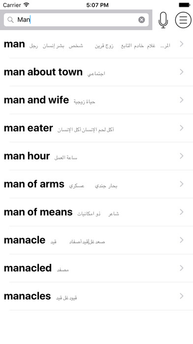 Emulate iPhone app Arabic English Dictionary - ArEngDict using MyAndroid Emulate iPhone app Arabic English Dictionary - ArEngDict using MyAndroid