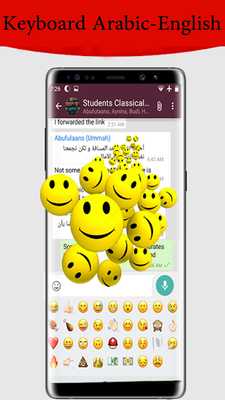 Emulate Android APK Arabic English french Keyboard 2019 Emulate Android APK Arabic English french Keyboard 2019