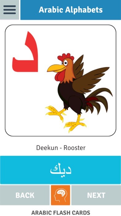Emulate iPhone app Arabic Flash Cards For Toddlers using MyAndroid Emulate iPhone app Arabic Flash Cards For Toddlers using MyAndroid