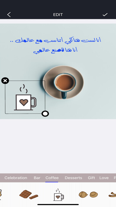 Emulate iPhone app Arabic Fonts using MyAndroid Emulate iPhone app Arabic Fonts using MyAndroid