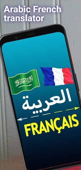 Run android online APK Arabic French translator from MyAndroid or emulate Arabic French translator using MyAndroid Run android online APK Arabic French translator from MyAndroid or emulate Arabic French translator using MyAndroid