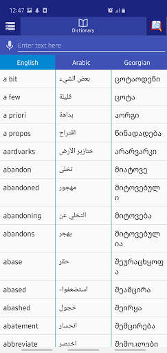 Run android online APK Arabic Georgian Dictionary from MyAndroid or emulate Arabic Georgian Dictionary using MyAndroid