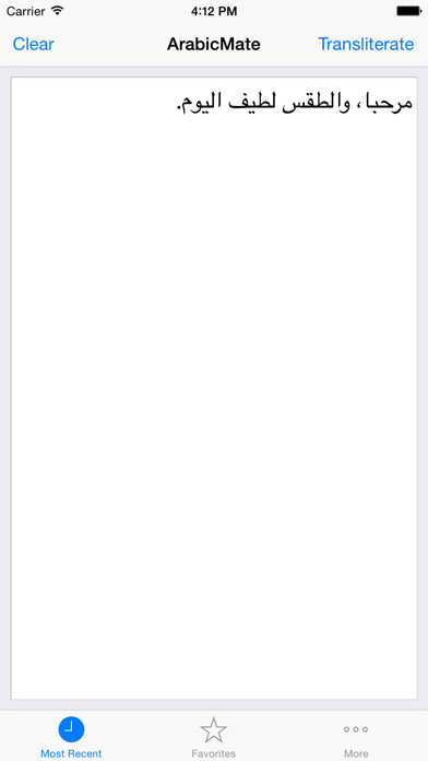 Emulate iPhone app Arabic Helper - Best Mobile Tool for Learning Arabic using MyAndroid