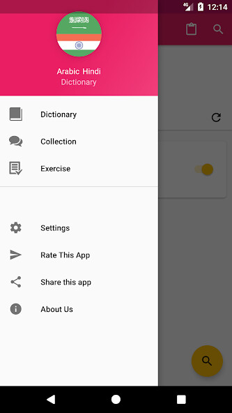 Run android online APK Arabic Hindi Dictionary from MyAndroid or emulate Arabic Hindi Dictionary using MyAndroid