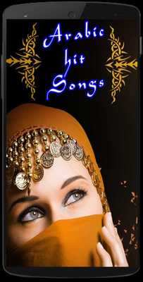 Emulate Android APK Arabic Hit Songs Emulate Android APK Arabic Hit Songs