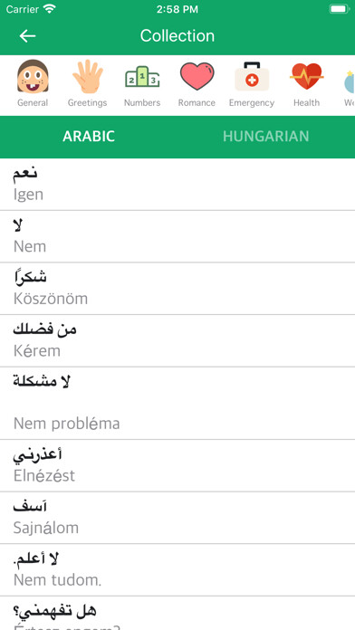 Run android online APK Arabic-Hungarian Dictionary from MyAndroid or emulate Arabic-Hungarian Dictionary using MyAndroid