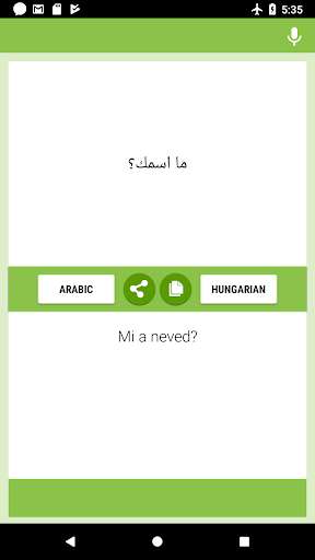 Run android online APK Arabic-Hungarian Translator from MyAndroid or emulate Arabic-Hungarian Translator using MyAndroid