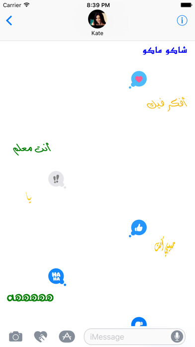 Emulate iPhone app Arabic iMessages Sticker using MyAndroid Emulate iPhone app Arabic iMessages Sticker using MyAndroid