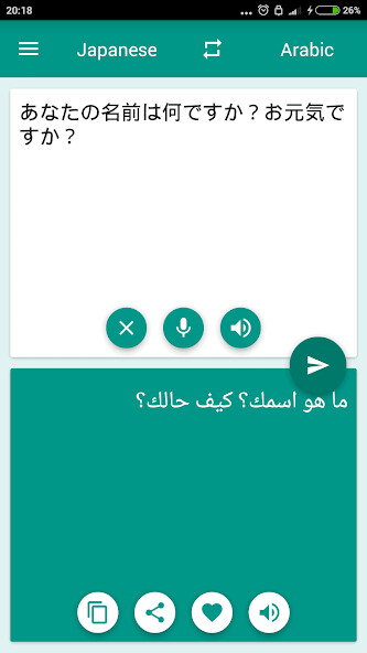 Emulate Android APK Arabic-Japanese Translator