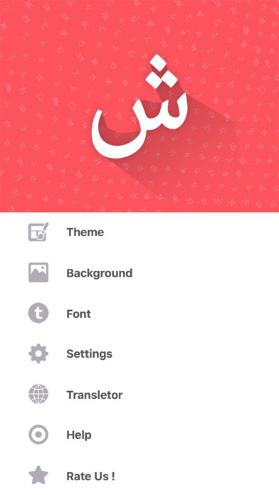 Emulate iPhone app Arabic Keyboard and Translator using MyAndroid Emulate iPhone app Arabic Keyboard and Translator using MyAndroid