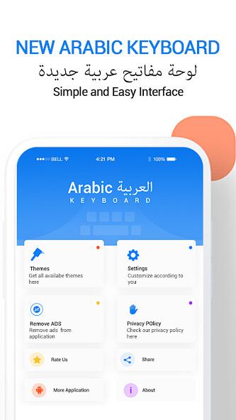 Run android online APK Arabic Keyboard- Arabic English keyboard from MyAndroid or emulate Arabic Keyboard- Arabic English keyboard using MyAndroid