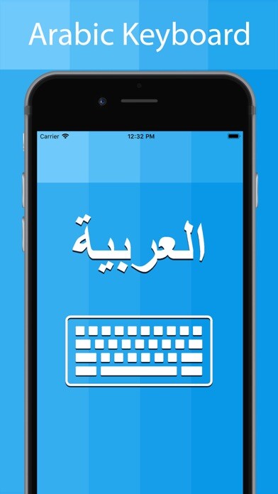 Emulate iPhone app Arabic Keyboard  - Translator using MyAndroid