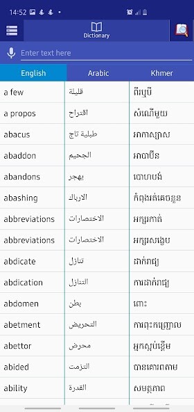 Run android online APK Arabic Khmer dictionary from MyAndroid or emulate Arabic Khmer dictionary using MyAndroid