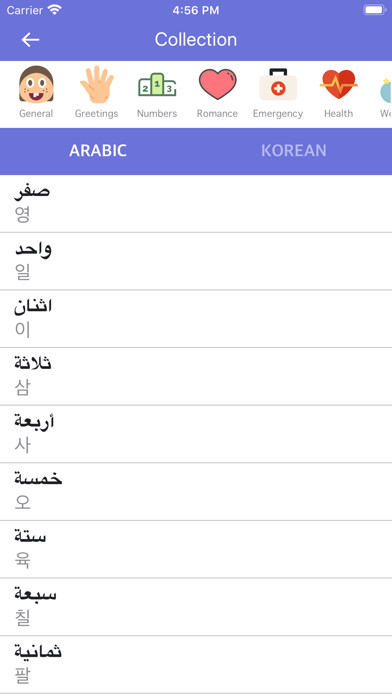 Run android online APK Arabic-Korean Dictionary from MyAndroid or emulate Arabic-Korean Dictionary using MyAndroid Run android online APK Arabic-Korean Dictionary from MyAndroid or emulate Arabic-Korean Dictionary using MyAndroid