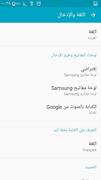 Run android online APK ????? ??????? Arabic Language from MyAndroid or emulate ????? ??????? Arabic Language using MyAndroid