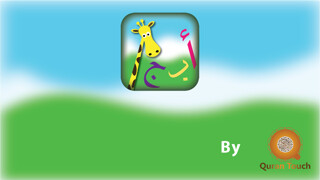 Emulate iPhone app Arabic Learning using MyAndroid
