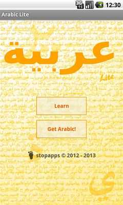 Emulate Android APK Arabic Lite Emulate Android APK Arabic Lite
