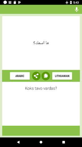 Run android online APK Arabic-Lithuanian Translator from MyAndroid or emulate Arabic-Lithuanian Translator using MyAndroid