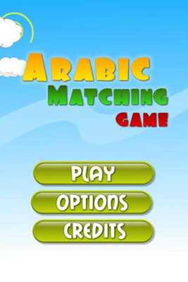 Emulate Android APK Arabic Matching Game Emulate Android APK Arabic Matching Game