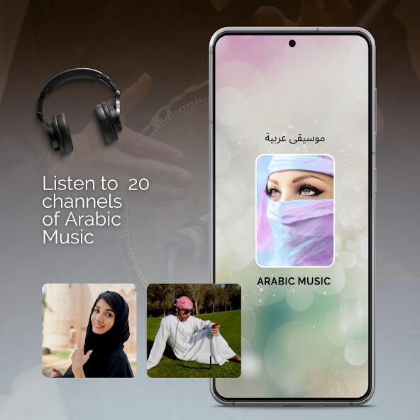 Emulate Android APK Arabic Music Radio