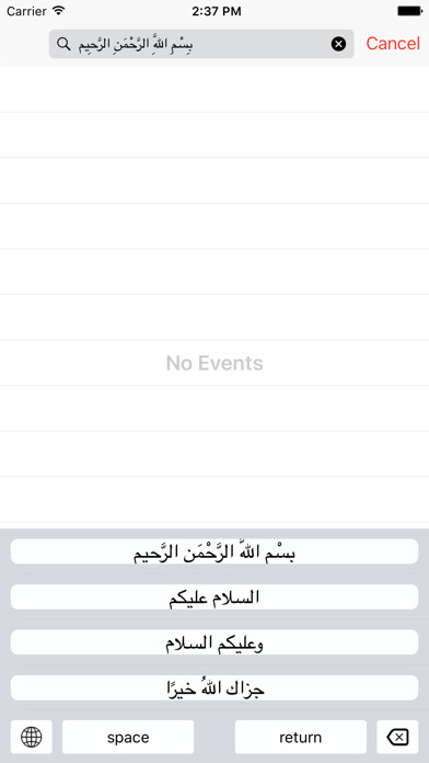 Emulate iPhone app Arabic Muslim Keyboard Pro- Keyboard for common Islamic phrases for non-arabs (جمل الإسلامية) using MyAndroid Emulate iPhone app Arabic Muslim Keyboard Pro- Keyboard for common Islamic phrases for non-arabs (جمل الإسلامية) using MyAndroid