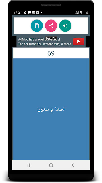 Run android online APK Arabic Number Word Convertor from MyAndroid or emulate Arabic Number Word Convertor using MyAndroid Run android online APK Arabic Number Word Convertor from MyAndroid or emulate Arabic Number Word Convertor using MyAndroid
