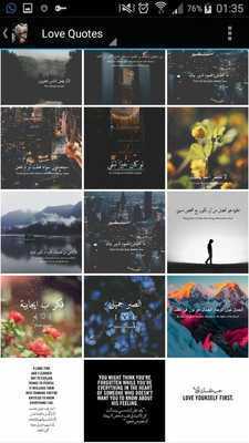 Emulate Android APK Arabic Quotes about Love Emulate Android APK Arabic Quotes about Love