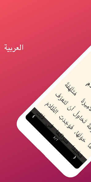 Run android online APK Arabic Reading AudioBooks from MyAndroid or emulate Arabic Reading AudioBooks using MyAndroid Run android online APK Arabic Reading AudioBooks from MyAndroid or emulate Arabic Reading AudioBooks using MyAndroid